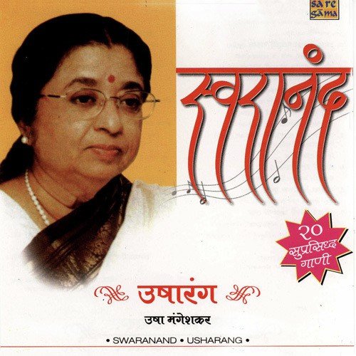 Hil Pori Hila - Various Artists