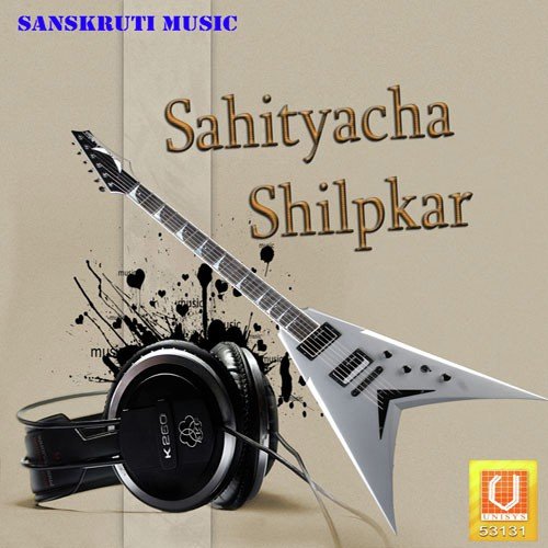 Bijalipari Kadadli - Various Artists