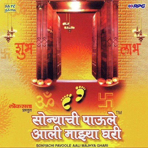 Prabhati Sur Nabhi Rangati - Various Artists