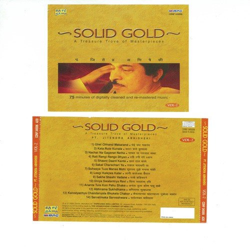 Suhasya Tuze Manas Mohi - Various Artists