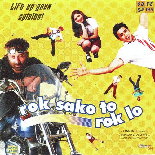Haan Mujhe Thaam Le - Various Artists