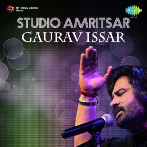 Are Logon - Gaurav Issar