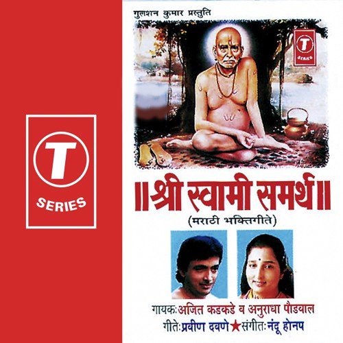 Ja Ja Ja Tumhi Jhatkare - Nandu Honap