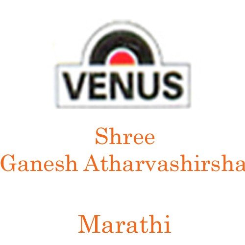 Shree Ganesh Atharvashirsha Ekvis Avartane Falshrutisah Shree Ganesh Stuti   A - Ravindra Sathe, Nandu Honap
