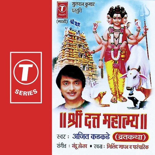 Dhyaan   Ghritva Kamandadhu - Ajit Kadkade, Nandu Honap