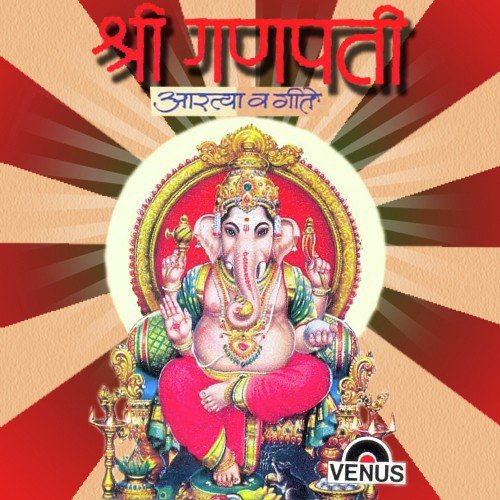 Aadi Shakti Tav Premal Janani - Uttara Kelkar, Jaywant Kulkarni, Sharad Jambhekar, Pandurang Dixit
