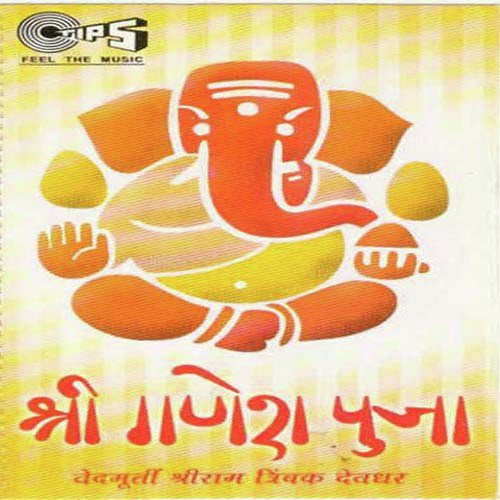 Jaidev Jaidev Jai Jai Haranba - Nandu Honap