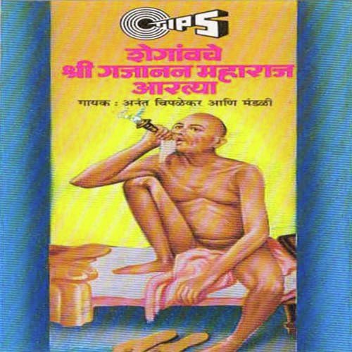 Mukh Marjane - Datta Davjekar