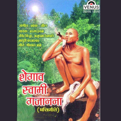 Chala Jaau Kshetra Shegavat - Shank, Neel