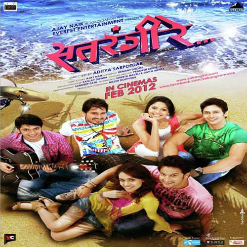 Walnavari Jara Se - Ajay Naik