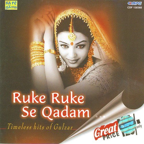 Dil Dhundta Hai - Various Artists