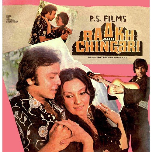 Gora Mukhda - Ratandeep-Hemraaj