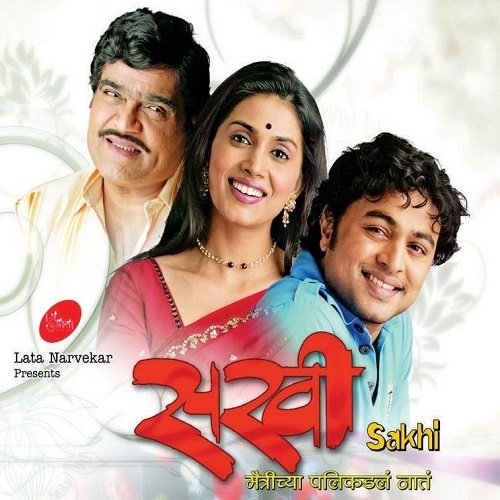 Pahile Paaul - Ashok Patki