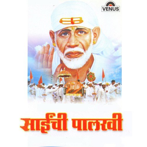 Aaise Jagrut Daivat Majhe - Pandurang Dixit