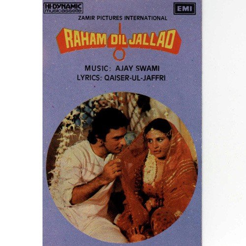 Darpan Dekh Ke - Ajay Swami
