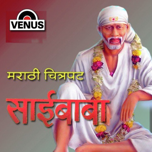 Palkhit Samil Jhalo - Sachidanand Appa, Ashok Vaigankar