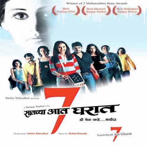 Arth Kadena - Rahul Ranade, Amitabh Gokhale
