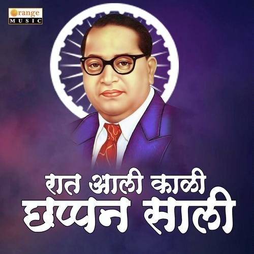 Rat Aali Kali Chappan Sali - Ashutosh Jadhav
