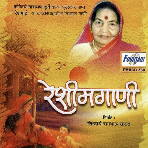 Dubli Dubli Dubli - Achyut Thakur