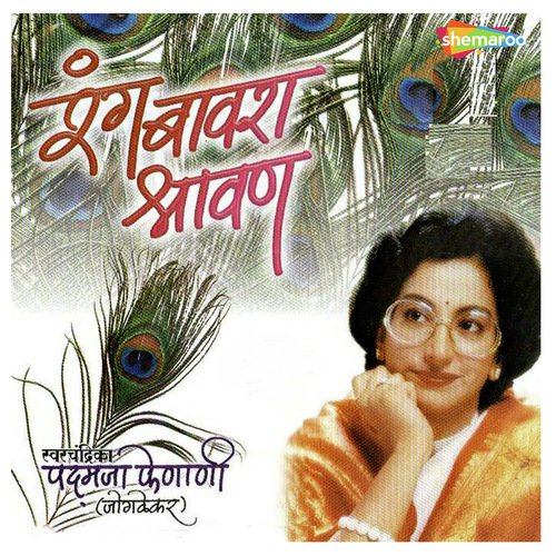 Aala Kinara - Girish Joshi