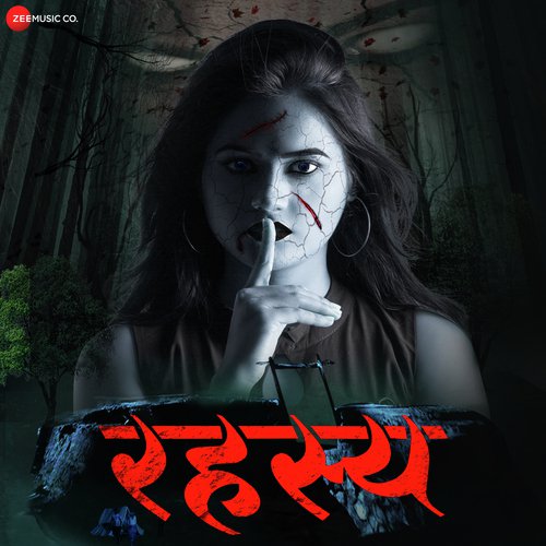 Kasle He Rahasya - Prem Kotwal