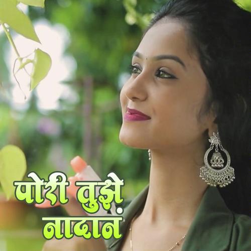 Pori Tujhe Nadan - Keval Walanj, Sadhana Kakatkar