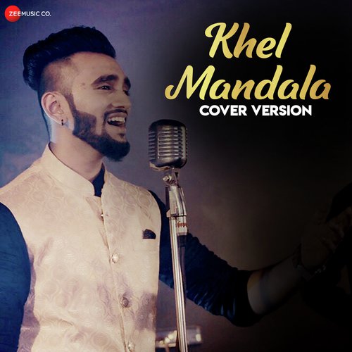 Khel Mandala - Cover Version - Keval Walanj, Sadhana Kakatkar