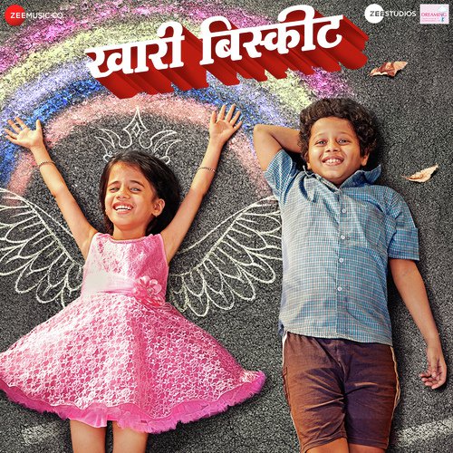 Khari - Keval Walanj, Sadhana Kakatkar