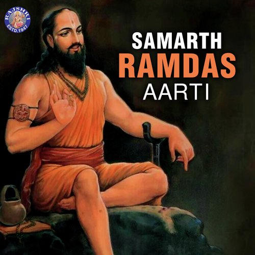 Ramdas Aarti - Ketan Patwardhan