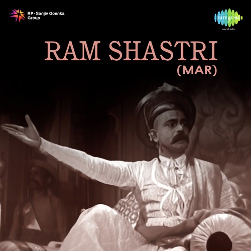 Don Ghadicha Daav - Krishnarao Bhole