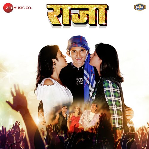 Dagadache Man - Pankaj Padghan