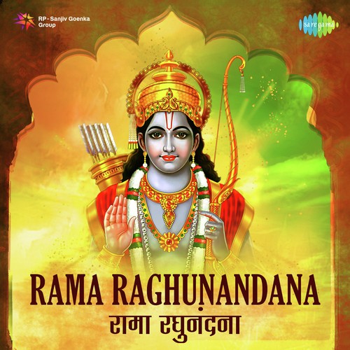 Shree Ram Jayram Jayjay Ram - Various Artists