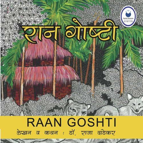 Rocky - DR. Raja Dandekar