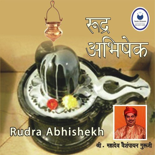 Kalash Ghanta Deep Pooja - Shri Mahadev Vaishampayan