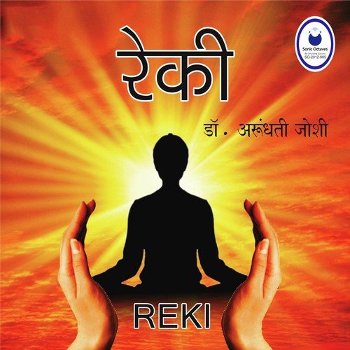 Mandya - Dr. Arundhati Joshi