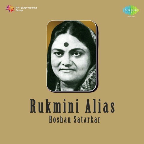 Raya Mazi Haus Karavi Puri - Roshan Satarkar Rukmini