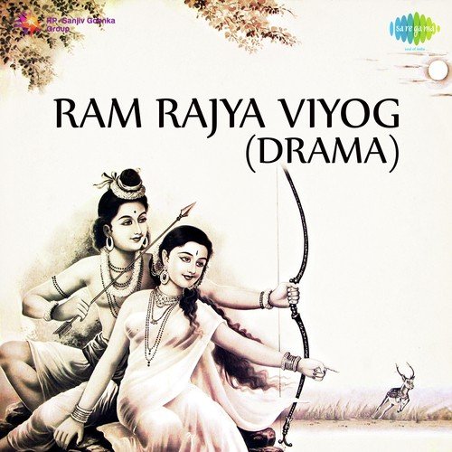 Vadani Dharma Jalaya - Dinanath Mangeshkar