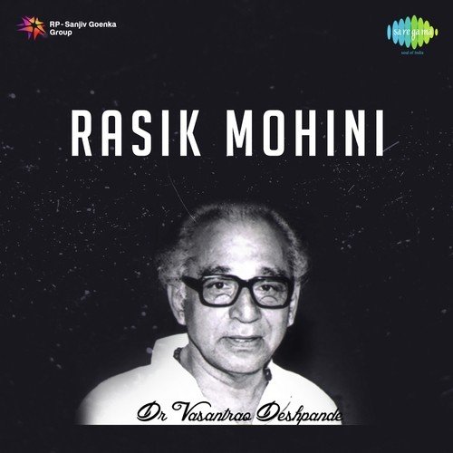 Chandrake Chakor Bhulala - Vasantrao Deshpande