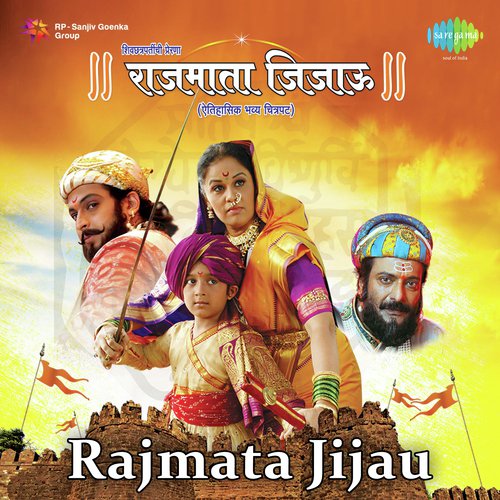 Jai Jijau - Shashank Powar