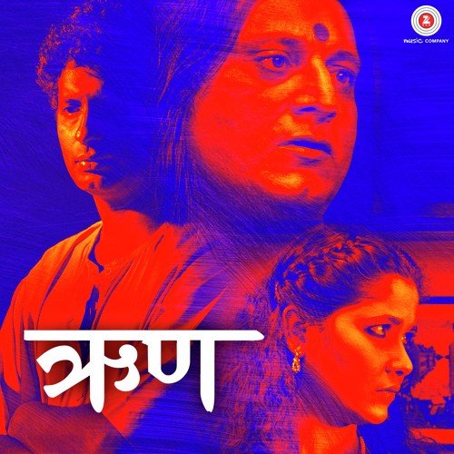 Samjena - Sangeet Siddharth, Ashish Padwal