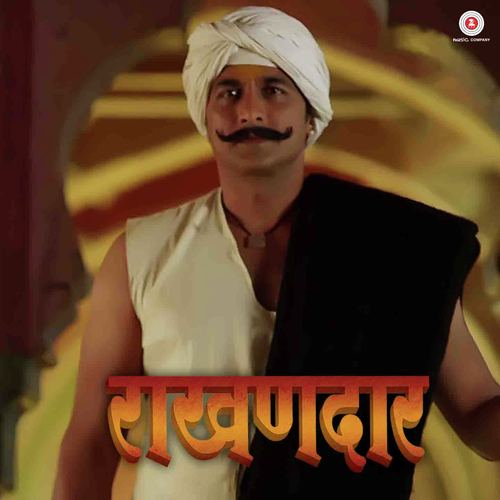 Tandav (Instrumental) - Kanak Raj, Sameer Phatarpekar