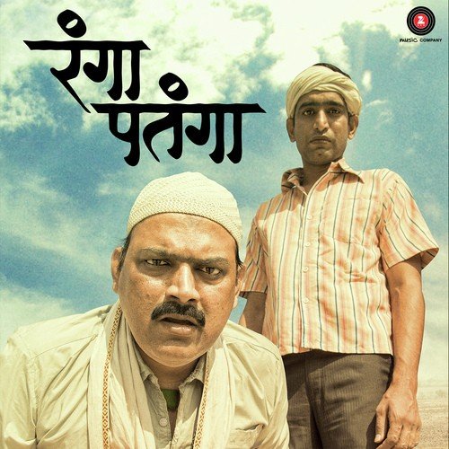 Aye Sanam (Gazal) - Kaushal Inamdar