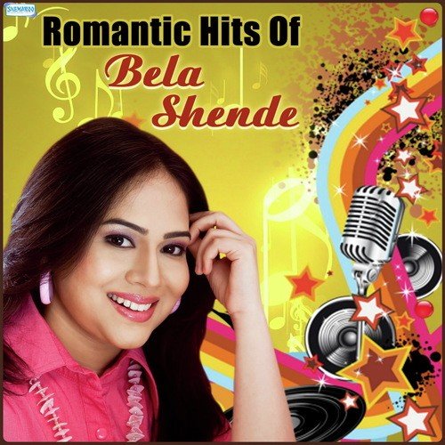 Kshan Aata Gheu - Bela Shende, Swapnil Bandodkar, Saleel Kulkarni, Chintamani Sohani