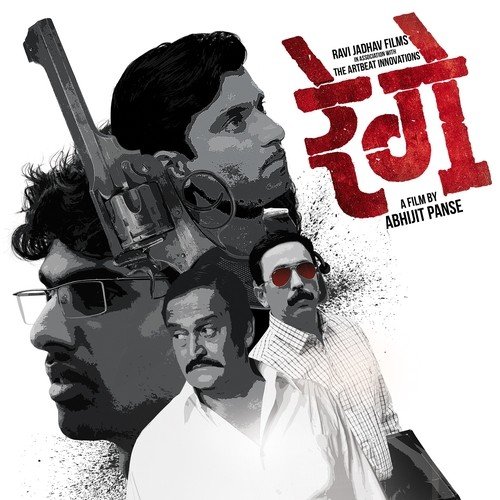 Aswastha Saare - Avadhoot Gupte