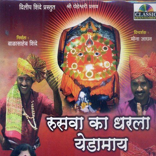 Malah Chatak Lawali - Various Artists