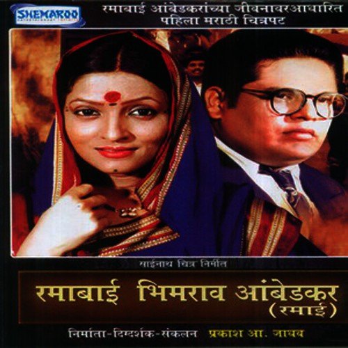 Tujhyasang Sansar - Atul