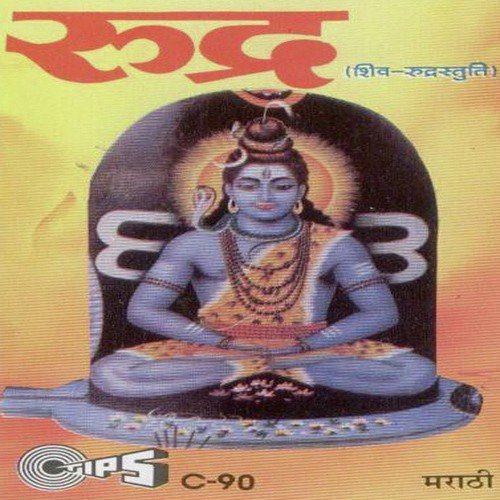 Rudra, Pt. 1 - 
