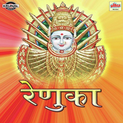 Hi Deva Matapuri - Various Artists