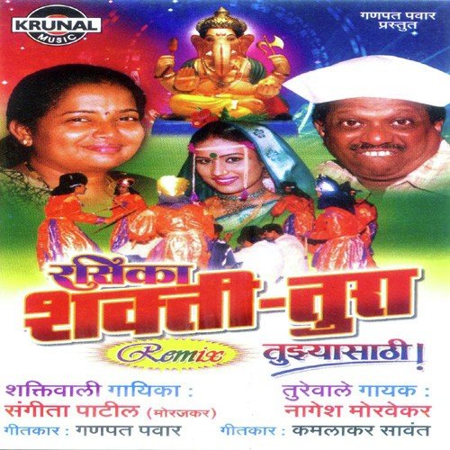 Bhadkali Bai - Various Artists