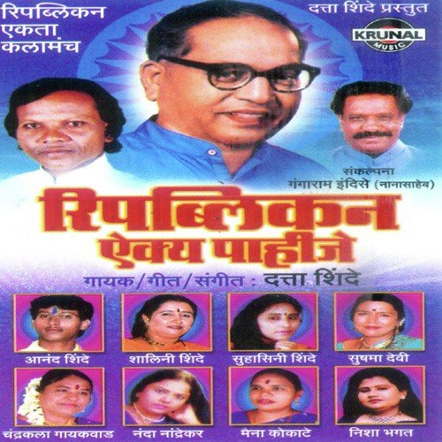 Hana Ki Rastyavar - Various Artists